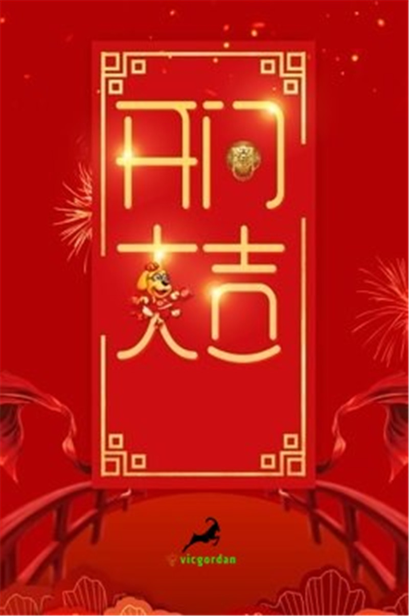 Vicgordan Wishs everyone has a wonderful beginning.jpg