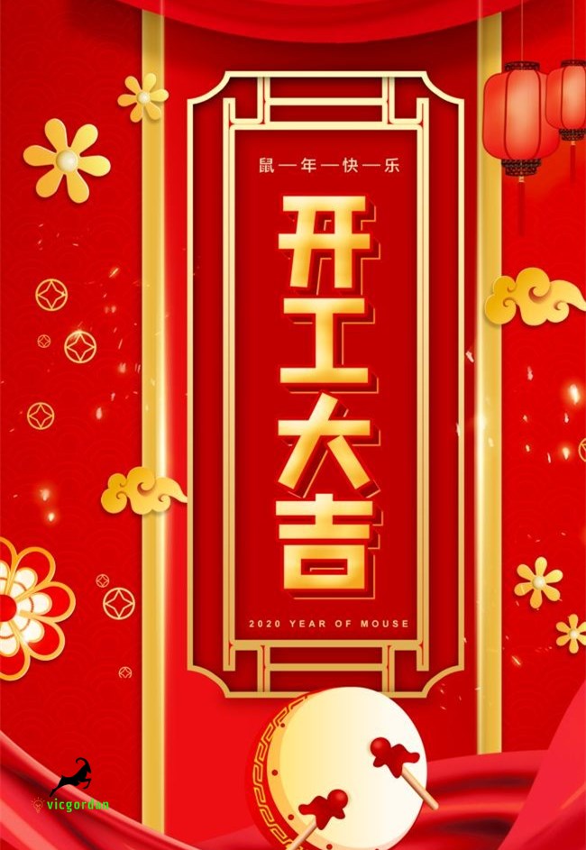 Vicgordan Wishs everyone has a wonderful beginning.jpg