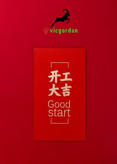 Vicgordan Wishs everyone has a wonderful beginning