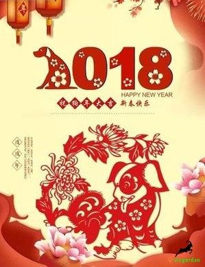 Vicgordan Group Happy Spring Festival for all friends in the world