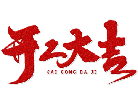 Vicgordan Wishs everyone has a wonderful beginning