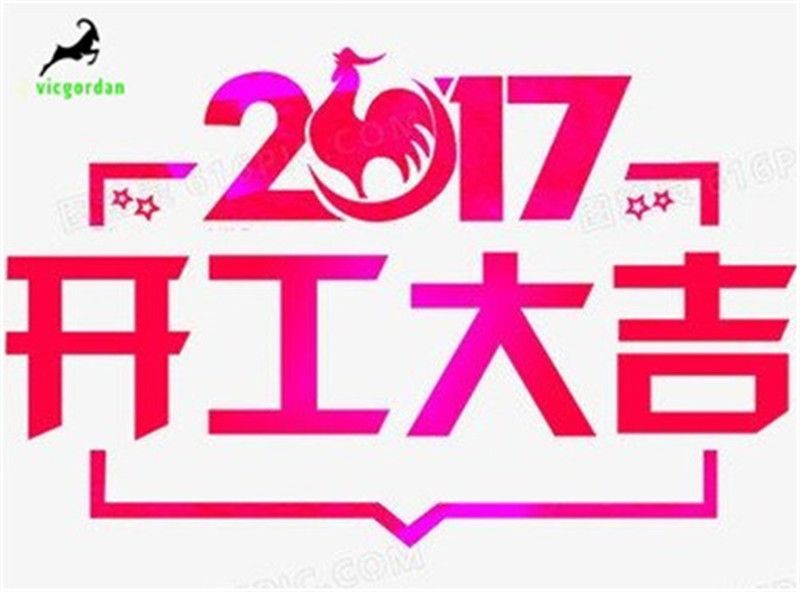 Vicgordan Wishs everyone has a wonderful beginning