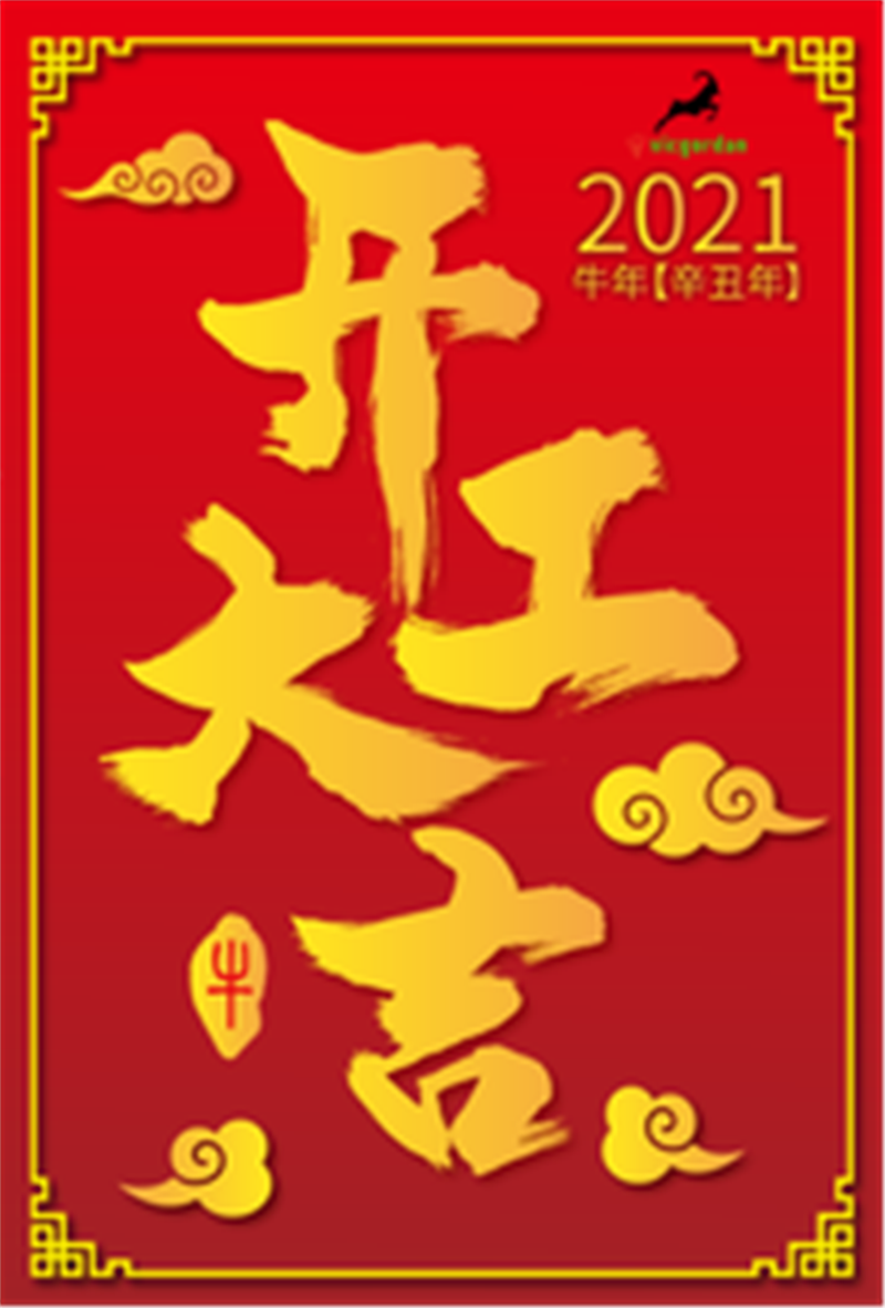 Vicgordan Wishs everyone has a wonderful beginning